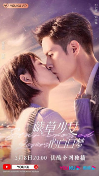 Phim Ảo Mộng Của Cô Nàng Dương Xỉ - Star-Crossed Lovers (2022)