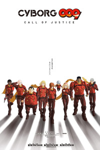 Phim Biệt Đội Công Lý - Cyborg 009: Call of Justice I (2016)