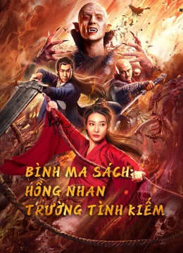 Phim Bình Ma Sách: Hồng Nhan Trường Tình Kiếm - The Sword (2021)