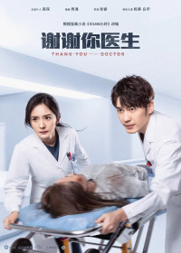 Phim Cảm Ơn Bác Sĩ - Thank You, Doctor (2022)