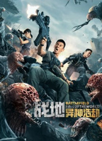 Phim Chiến Địa: Thế Giới Sụp Đổ - BATTLEFIELD FALL OF THE WORLD (2022)