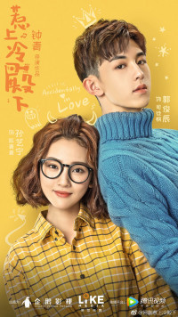 Phim Chọc phải điện hạ lạnh lùng - Accidentally in Love (2018)