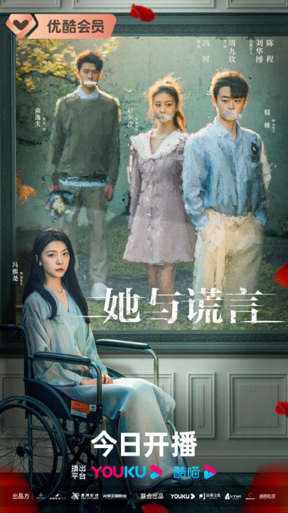 Phim Cô Ấy và Lời Nói Dối - The Lady and the Lies (2023)