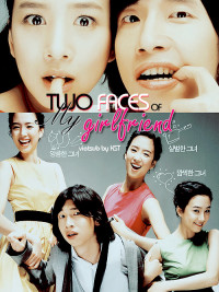 Phim Cô Bạn Đa Nhân Cách - Two Faces of My Girlfriend (2007)