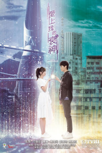 Phim Cục Nợ Đáng Yêu - Hello Misfortune (2021)