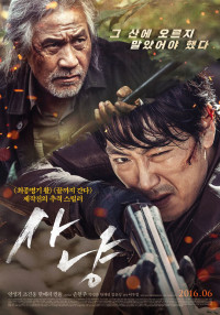 Phim Cuộc Chiến Quyền Lợi - The Hunt (2016)