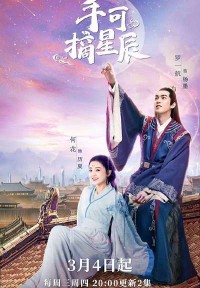 Phim Hái Lấy Sao Trời - Love & The Emperor (2020)