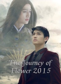 Phim Hoa Thiên Cốt 2015 - The Journey of Flower (2015) (2015)