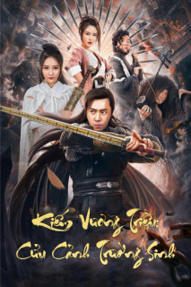 Phim Kiếm Vương Triều: Cửu Cảnh Trường Sinh - Sword Dynasty: Messy Inn (2020)