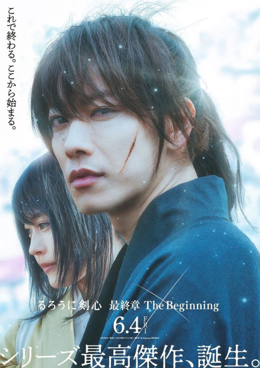 Phim Lãng khách Kenshin: Khởi đầu - Rurouni Kenshin: The Beginning (2021)