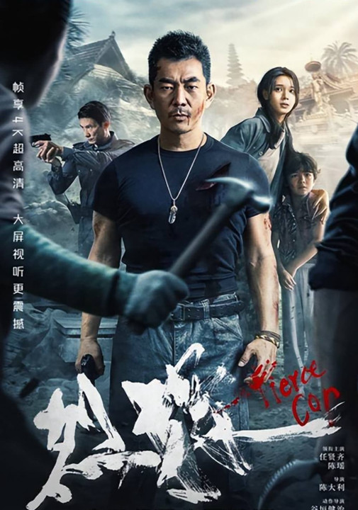 Phim Liệt Tấn - Fierce Cop (2022)