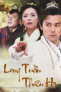 Phim Long Tuần Thiên Hạ - Long Tuần Thiên Hạ (2016)