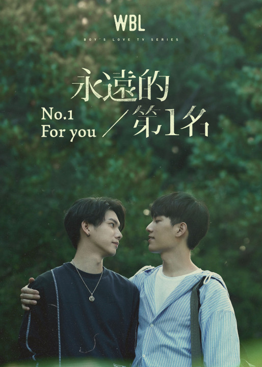 Phim Mãi Mãi Là Số 1 - No.1 For You (2020)