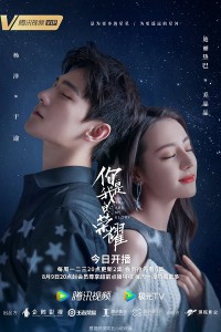 Phim Nếu Thời Gian Trở Lại -  If Time Flow Back (2020)