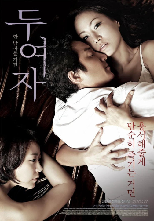 Phim Ngã Ba Tình - Love, In Between (2010)