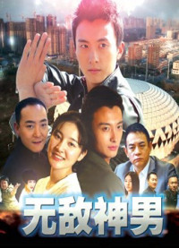 Phim Người đàn ông bất khả chiến bại - Invincible Man (2018)