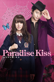 Phim Paradise Kiss - Paradise Kiss (2011)