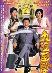 Phim Quá Khứ Và Hiện Tại - The King Of Yesterday And Tomorrow (2003)