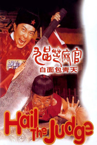 Phim Quan xẩm lốc cốc - Hail the Judge (1994)