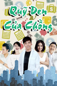 Phim Quỹ Đen Của Chồng - Husband's Secret Stash (2016)