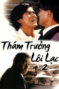 Phim Thám Trưởng Lôi Lạc 2 - Lee Rock 2 (1991)