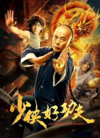 Phim Thanh kiếm Kung Fu - Swordsman Nice Kung Fu (2019)