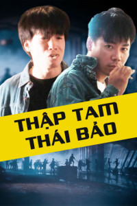 Phim Thập Tam Thái Bảo - Those Were The Days (1995)