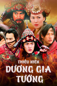 Phim Thiếu Niên Dương Gia Tướng - The Young Warriors (2006)