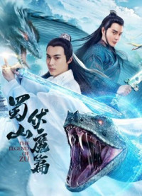 Phim Thục Sơn Phục Ma - The Legend of Zu (2019)