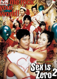 Phim Tình dục là chuyện nhỏ 2 - Sex is Zero II (2007)