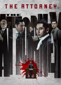 Phim Tố Cáo Cấp Một - The Attorney (2021)