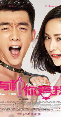 Phim Yêu Anh Vậy Đó - One Night Stud (2015)