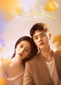 Phim Yêu Lần Nữa - Fall In Love Again (2022)